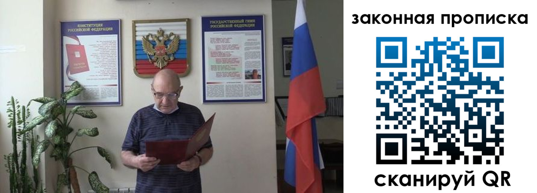 форма 3 в Калмыкии